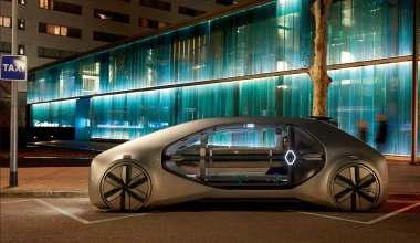 Αυτόνομο μικρό