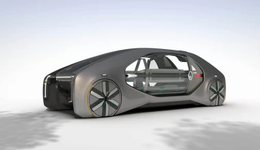 Αυτόνομο μικρό