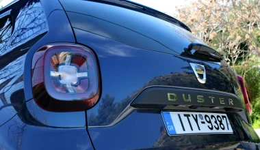 ΔΟΚΙΜΗ: Dacia Duster 1.5 diesel 2WD Auto
