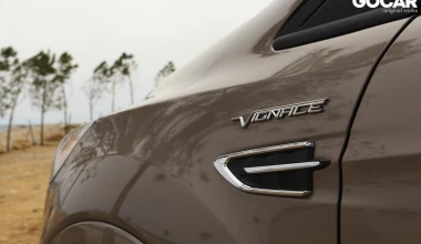 ΔΟΚΙΜΗ: Ford Kuga Vignale 2.0 TDCi 150 PS AWD PowerShift