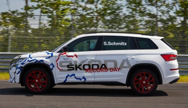Το ρεκόρ του Skoda Kodiaq RS στο Nurburgring (vid)