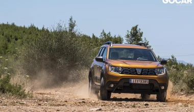 ΔΟΚΙΜΗ Dacia Duster 1.5 diesel 4x4