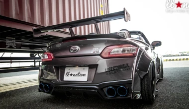 Δεν θα πιστέψετε τι βρίσκεται κάτω από το 