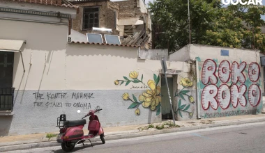 Στιγμές Picanto στην Αυγουστιάτικη Αθήνα