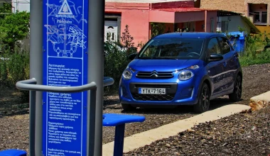 ΔΟΚΙΜΗ: Citroen C1 1.0 Urban Ride