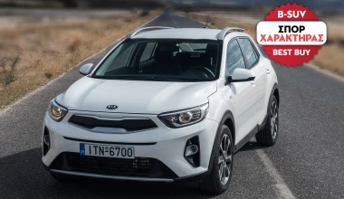 ΣΠΟΡ ΧΑΡΑΚΤΗΡΑΣ: Kia Stonic