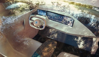 Έρχεται το 2021: Η πλήρως αυτόνομη και ηλεκτρική BMW (vid)