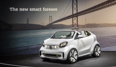 Σκωτσέζικο ντους, στο Παρίσι!