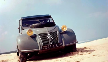 70 Χρόνια Citroen 2CV