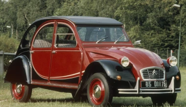70 Χρόνια Citroen 2CV