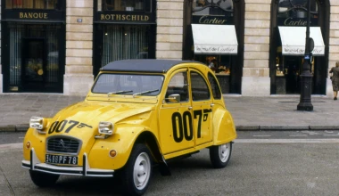 70 Χρόνια Citroen 2CV