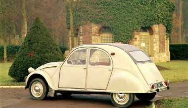 70 Χρόνια Citroen 2CV