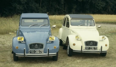 70 Χρόνια Citroen 2CV