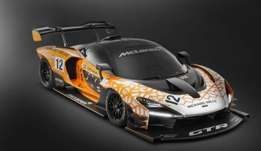 McLaren Senna GTR με 825 ίππους