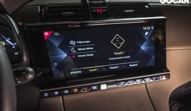 Δοκιμή: DS7 Crossback 1.5 BlueHDi 130 PS