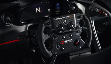 Μία McLaren P1 στα χρώματα του μονοθεσίου του Senna!