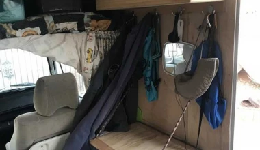 Αυτό είναι που θέλετε για την επόμενή σας εκδρομή