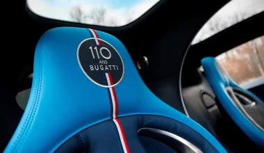 Μόνο 20 Bugatti Chiron για τα... 110 χρόνια