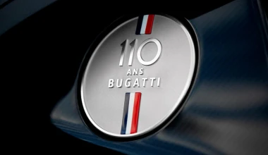 Μόνο 20 Bugatti Chiron για τα... 110 χρόνια
