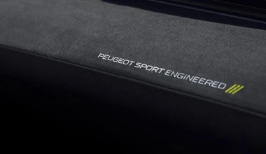 Σπορ υβριδικό 508 από την Peugeot! (vid)
