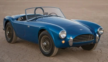 Ποιο supercar/sportscar της δεκαετίας του 60 θα επιλέγατε;