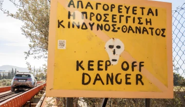 Ισθμός, ράγες τραίνου και νέο Evoque: ένας εντυπωσιακός συνδυασμός!