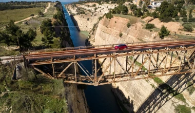 Ισθμός, ράγες τραίνου και νέο Evoque: ένας εντυπωσιακός συνδυασμός!
