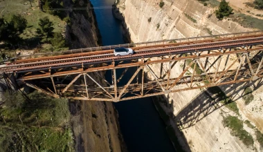 Ισθμός, ράγες τραίνου και νέο Evoque: ένας εντυπωσιακός συνδυασμός!