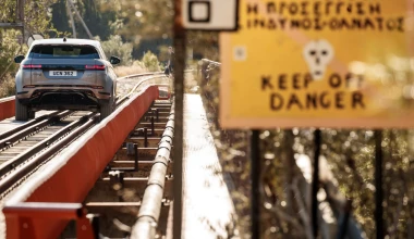 Ισθμός, ράγες τραίνου και νέο Evoque: ένας εντυπωσιακός συνδυασμός!