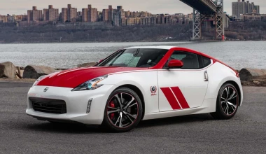 H Nissan γιορτάζει με ένα επετειακό 370Z