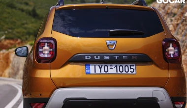 Δοκιμή: Dacia Duster 1.3 TCe 130 PS