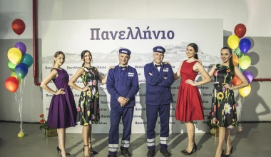 «Πανελλήνιο»: Ένας ιστορικός σταθμός… σήμερα