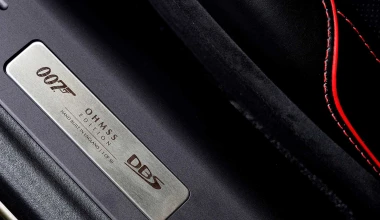 Επετειακή Aston Martin DBS Superleggera