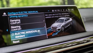 Οδηγούμε στη Βουλγαρία την νέα BMW Σειρά 7