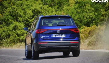 Δοκιμή: SEAT Tarraco 1.5 TSI - Σε premium γειτονιά