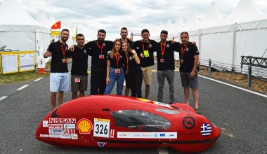 Πώς τα πήγαν οι ελληνικές ομάδες στον Μαραθώνιο Οικονομίας της Shell;