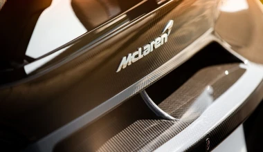 McLaren 600LT Coupe: Η τελευταία παραχθείσα μονάδα… ξεχωρίζει