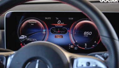 Δοκιμή: Mercedes - Benz CLA 180d  - Υπόθεση gourmet 