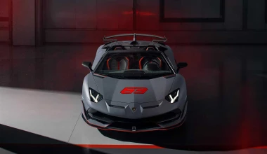 Μόνο σε 63 μονάδες αυτή η Lamborghini Aventador SVJ 63 Roadster