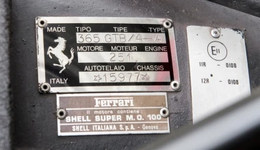 Στο “σφυρί” η Ferrari Daytona του Elton John