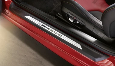 Περιορισμένης παραγωγής BMW M4