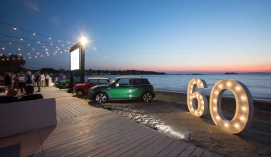 60 χρόνια MINI