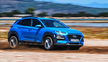 ΑΠΑΡΑΜΙΛΛΟ ΣΤΥΛ: Hyundai Kona