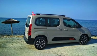 Πού κρύβεται το flamingo, στο Berlingo; 