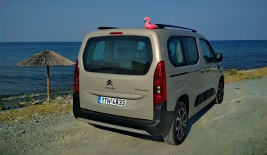 Πού κρύβεται το flamingo, στο Berlingo;