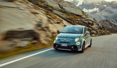Ειδική έκδοση Abarth 695: 70 χρόνια 