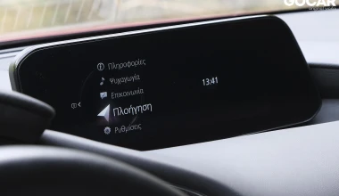 Δοκιμή Mazda3 1.8 SkyActiv-D: Γευσιγνωσία