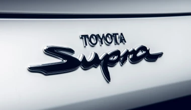 Νέα έκδοση για την GR Supra