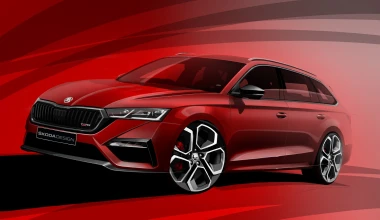 Πρόγευση της Skoda Octavia RS