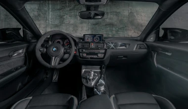 BMW M2 Competition με στιλ… καλλιτεχνικό!
